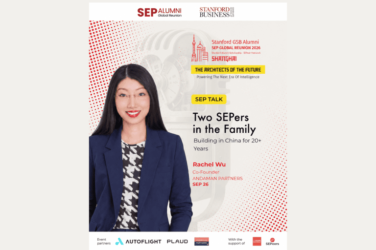 ANDAMAN PARTNERS to Attend Stanford Executive Programme Global Reunion 2026 in Shanghai, China. Co-Founder Rachel Wu will give a talk.